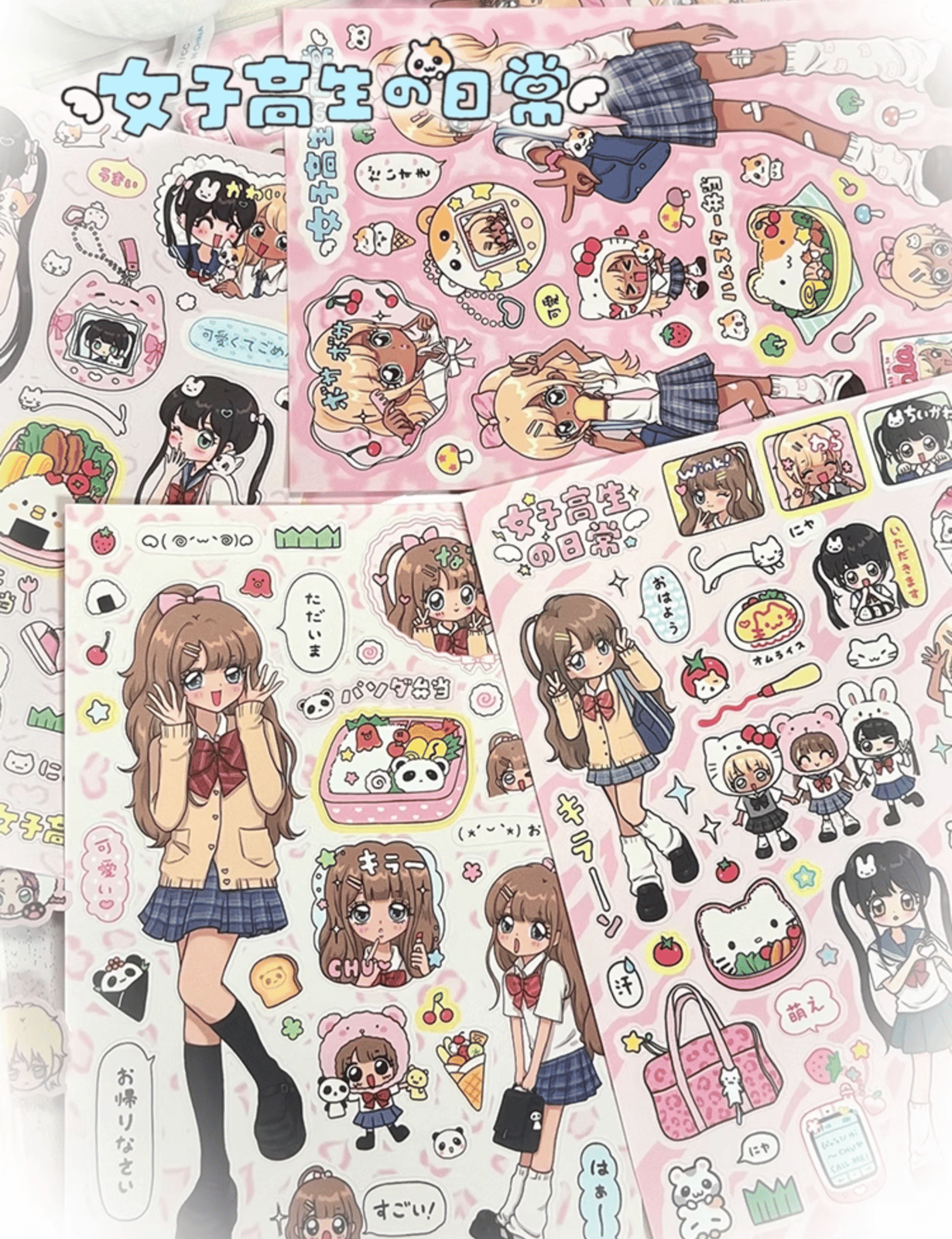 Kogyaru