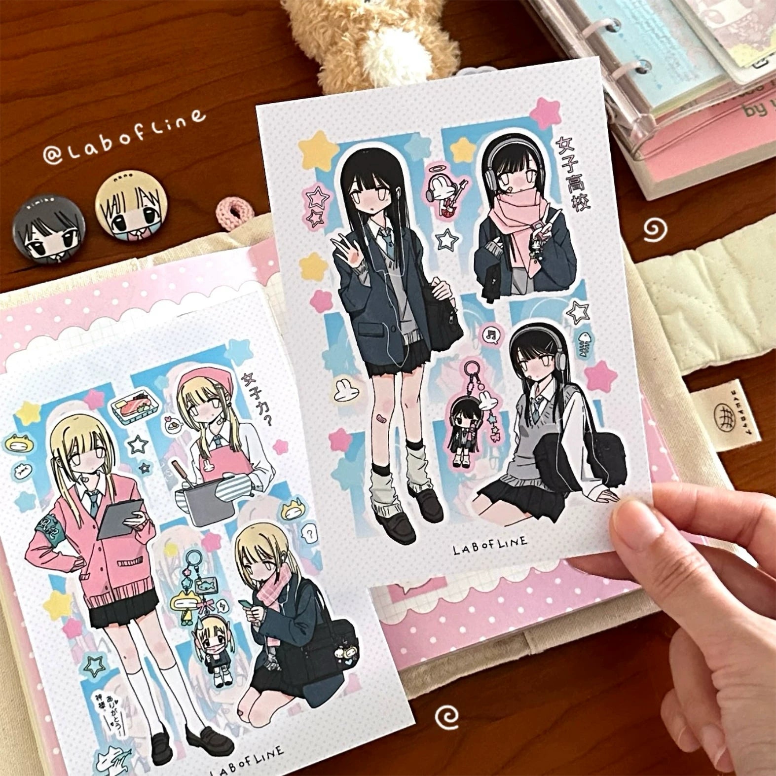 High School Committee