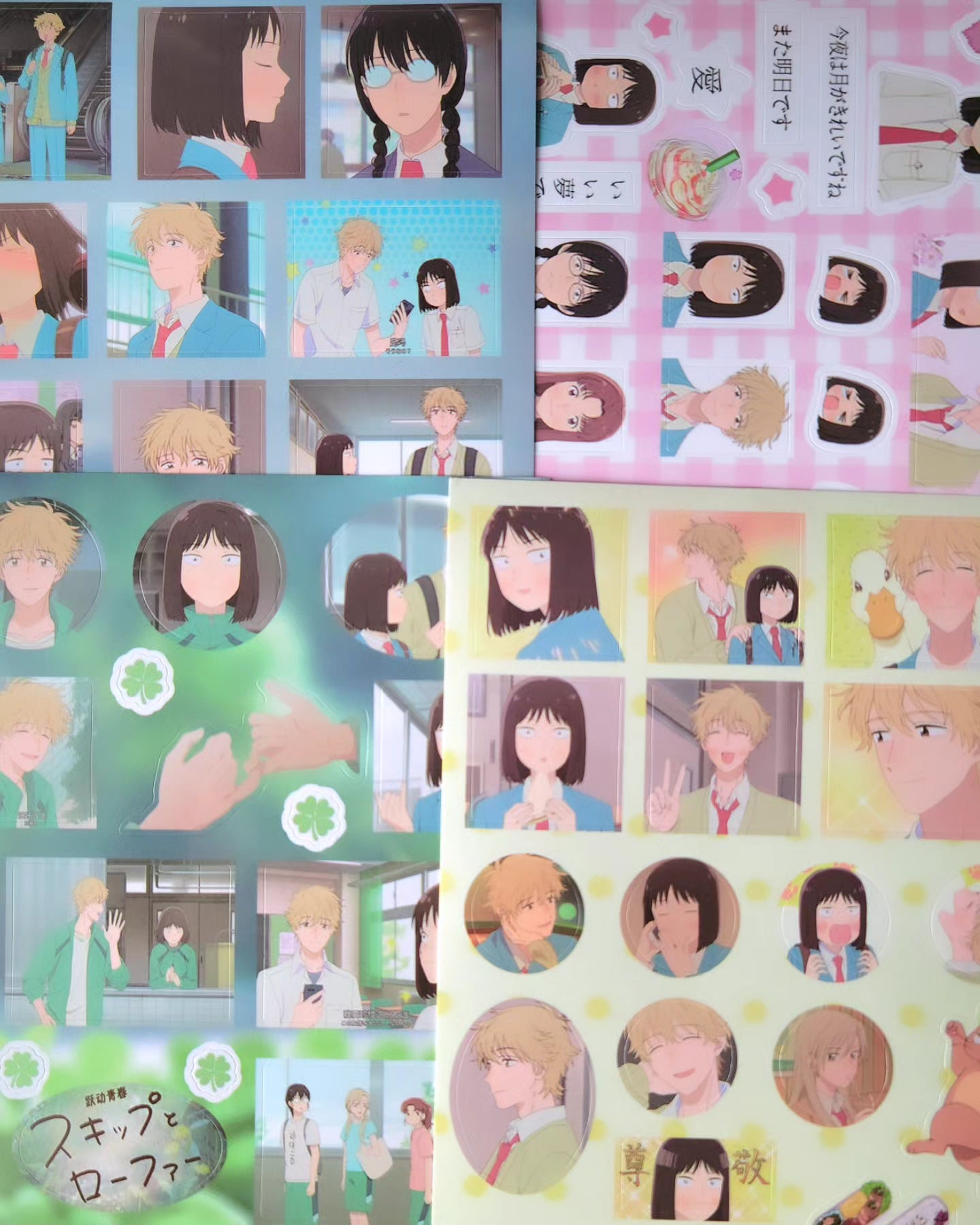 Sticker Packs