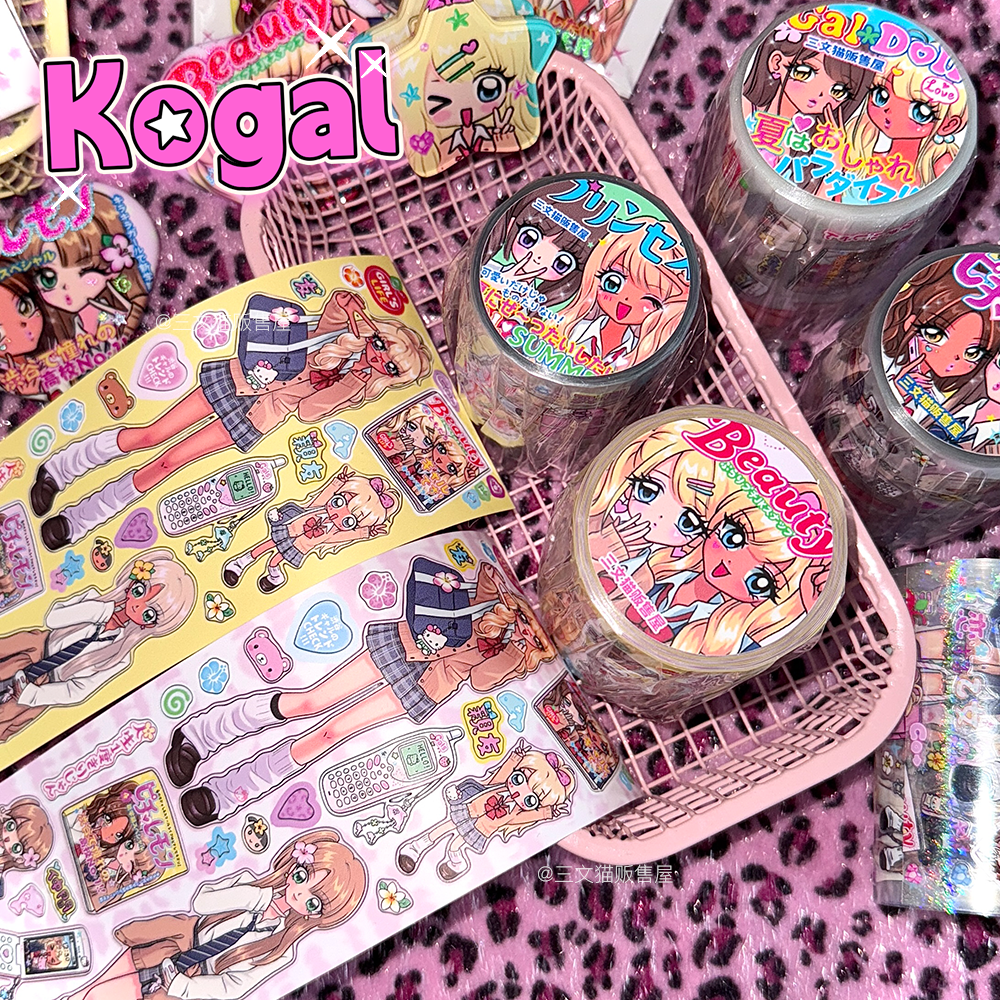 Kogal Sticker Rolls