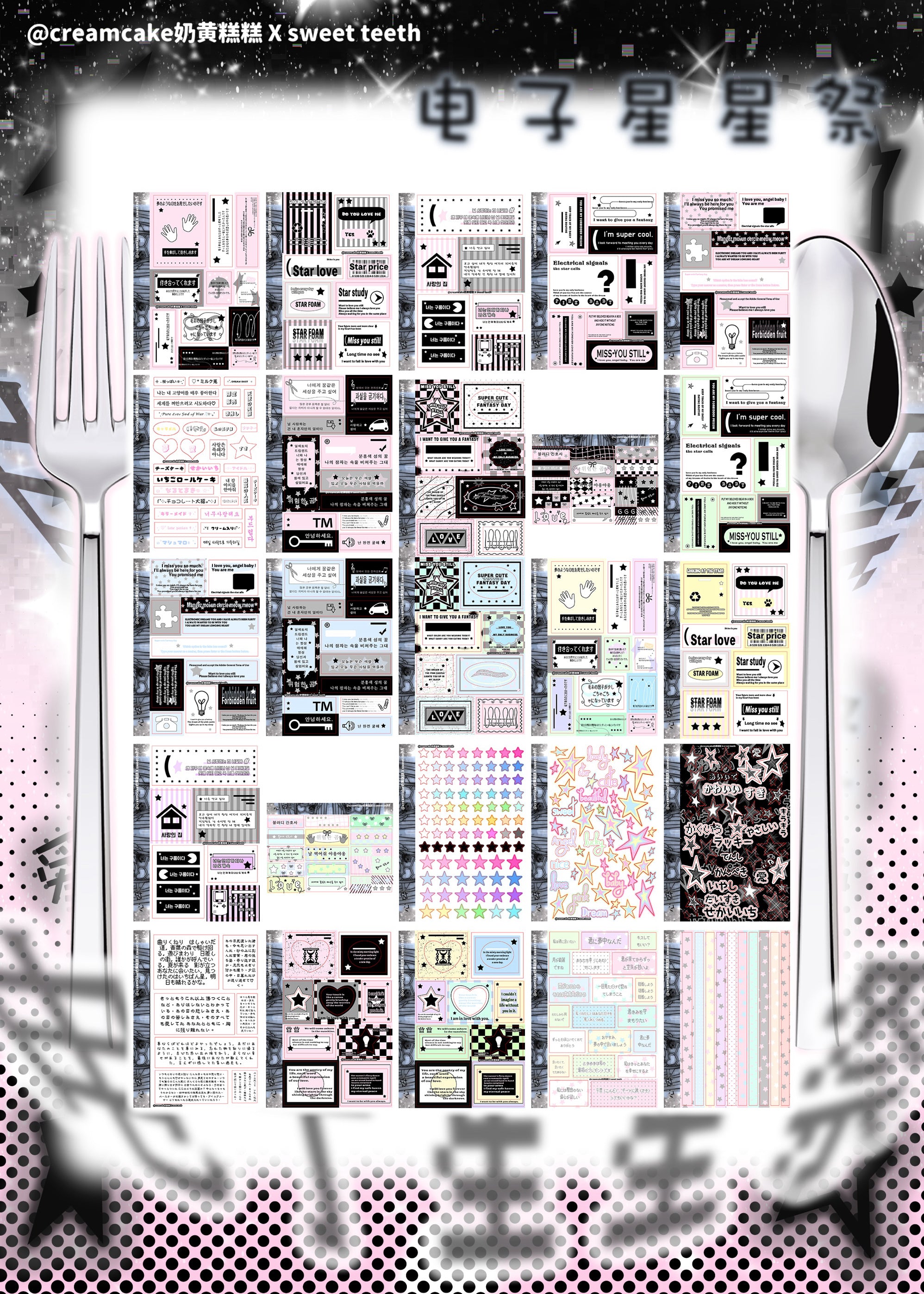 Star Festival A6 Sticker Book