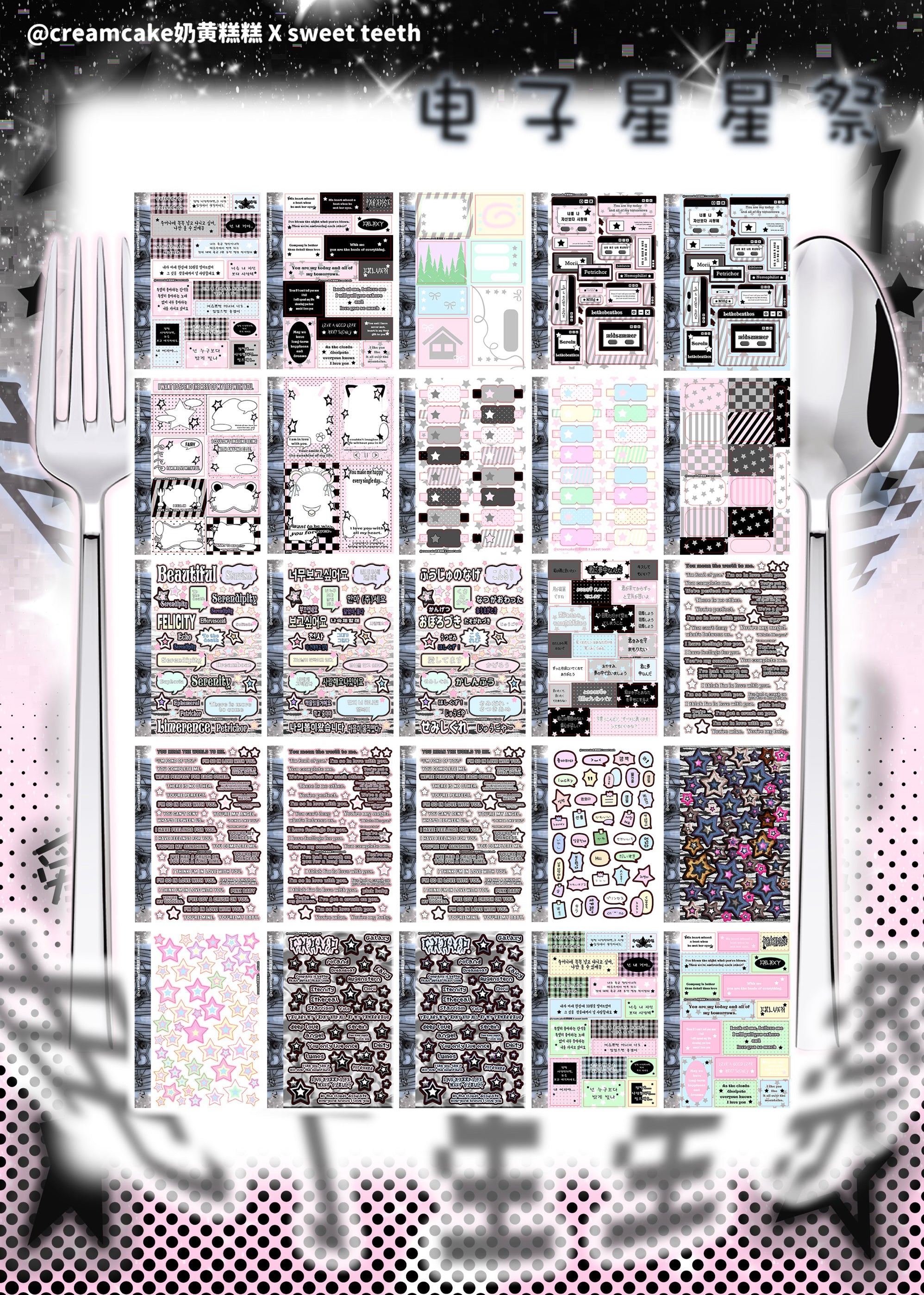 Star Festival A6 Sticker Book