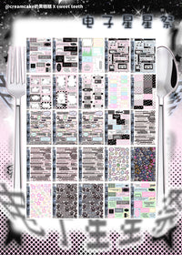 Star Festival A6 Sticker Book