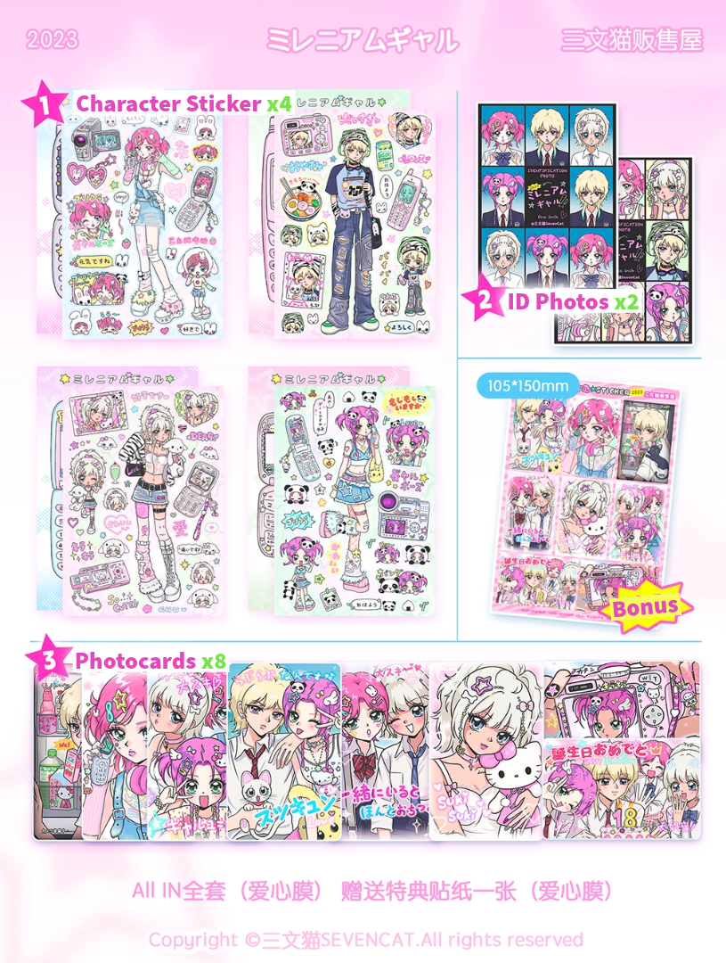 Millennium Gyaru