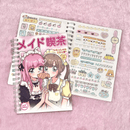 A6 Reusable Sticker Notebook