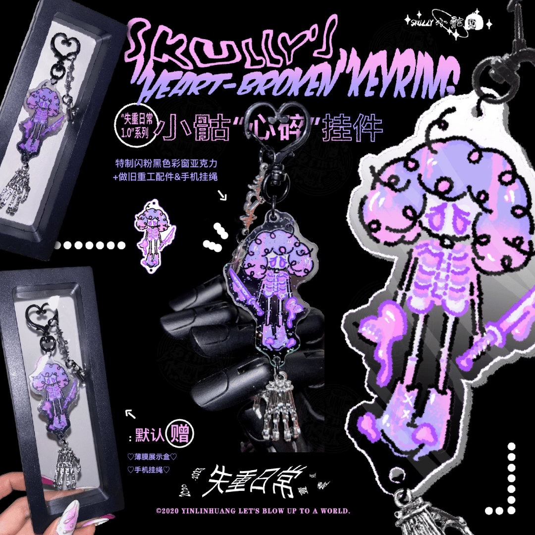 Keychains
