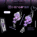 Heart-Broken Keyring