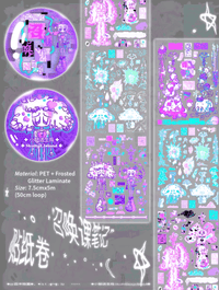 Summoning Notes Sticker Roll and Washi