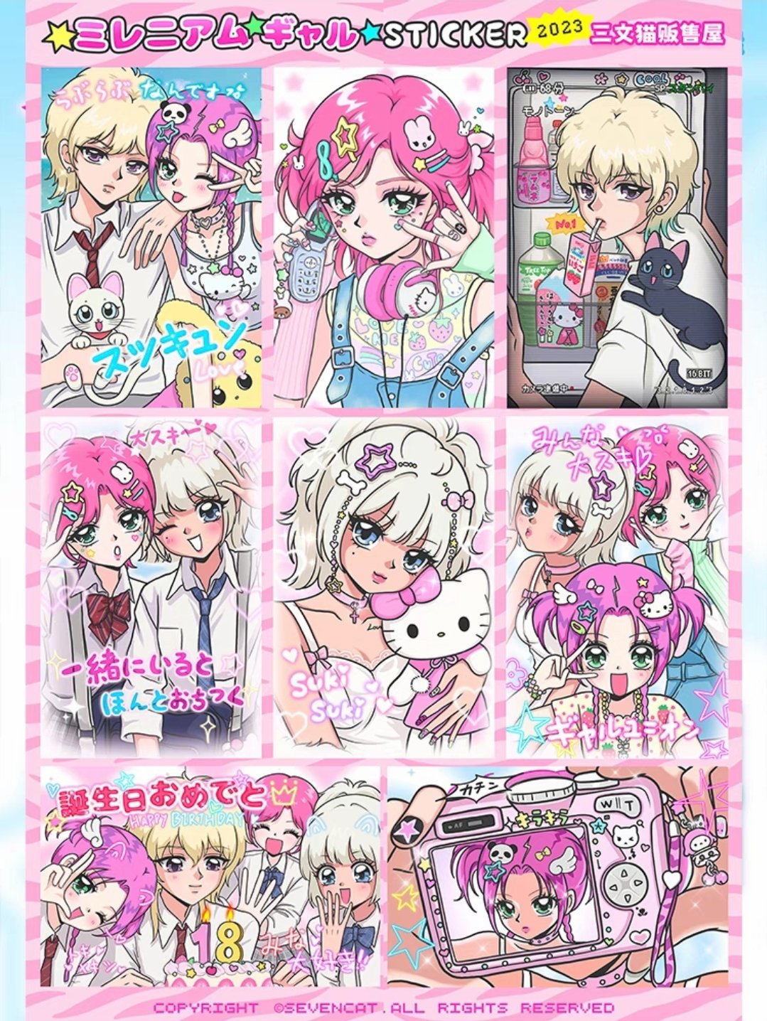 Millennium Gyaru