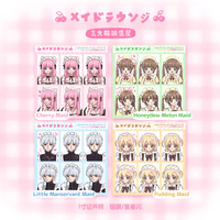 Maid Cafe Stickers