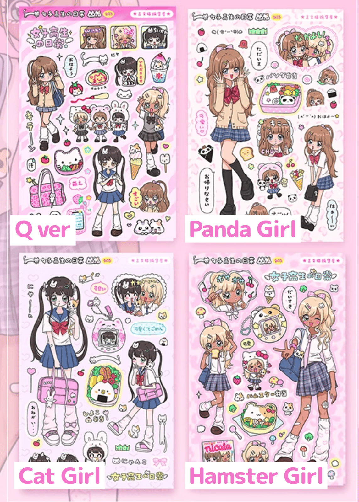 Kogyaru