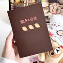 Dumpling Sticker Book