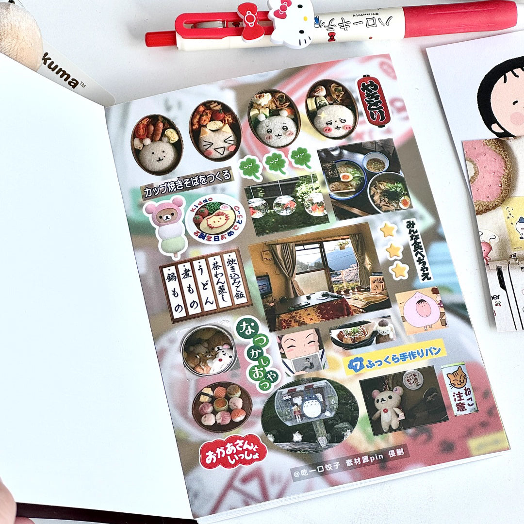 Dumpling Sticker Book