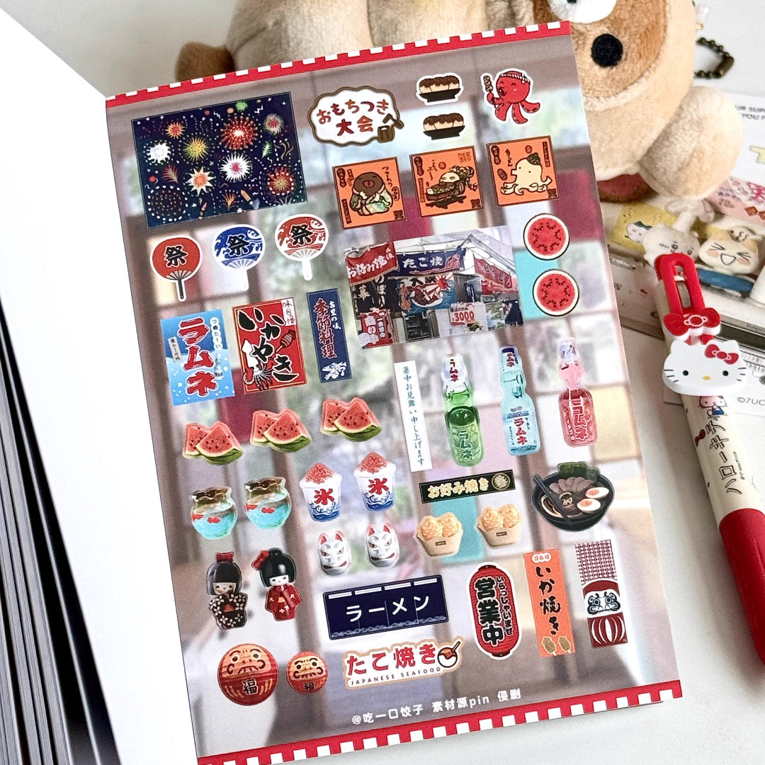 Dumpling Sticker Book