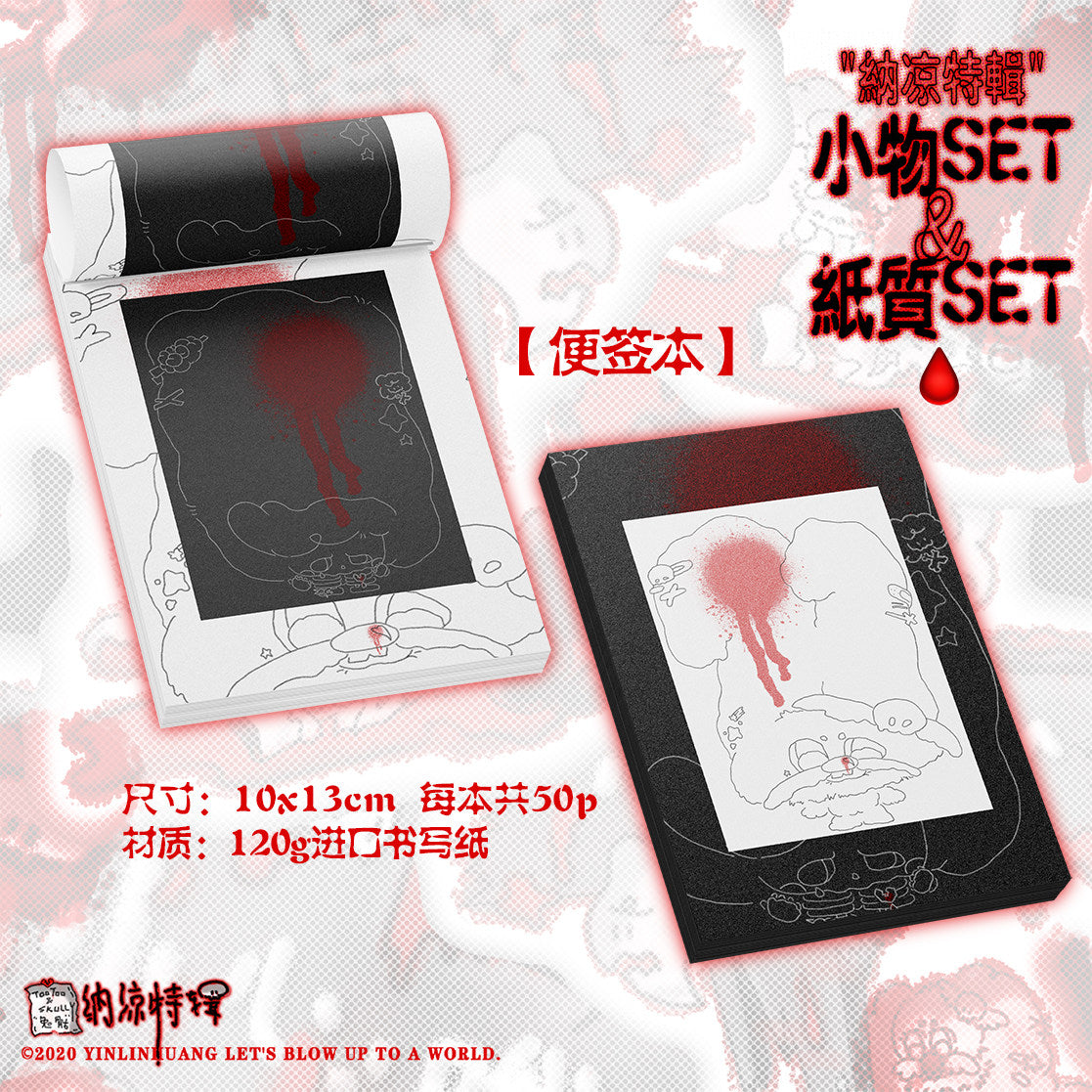 Bloodstain Memo Pads