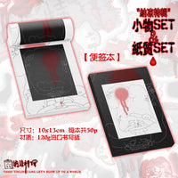 Bloodstain Memo Pads