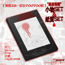 Bloodstain Memo Pads