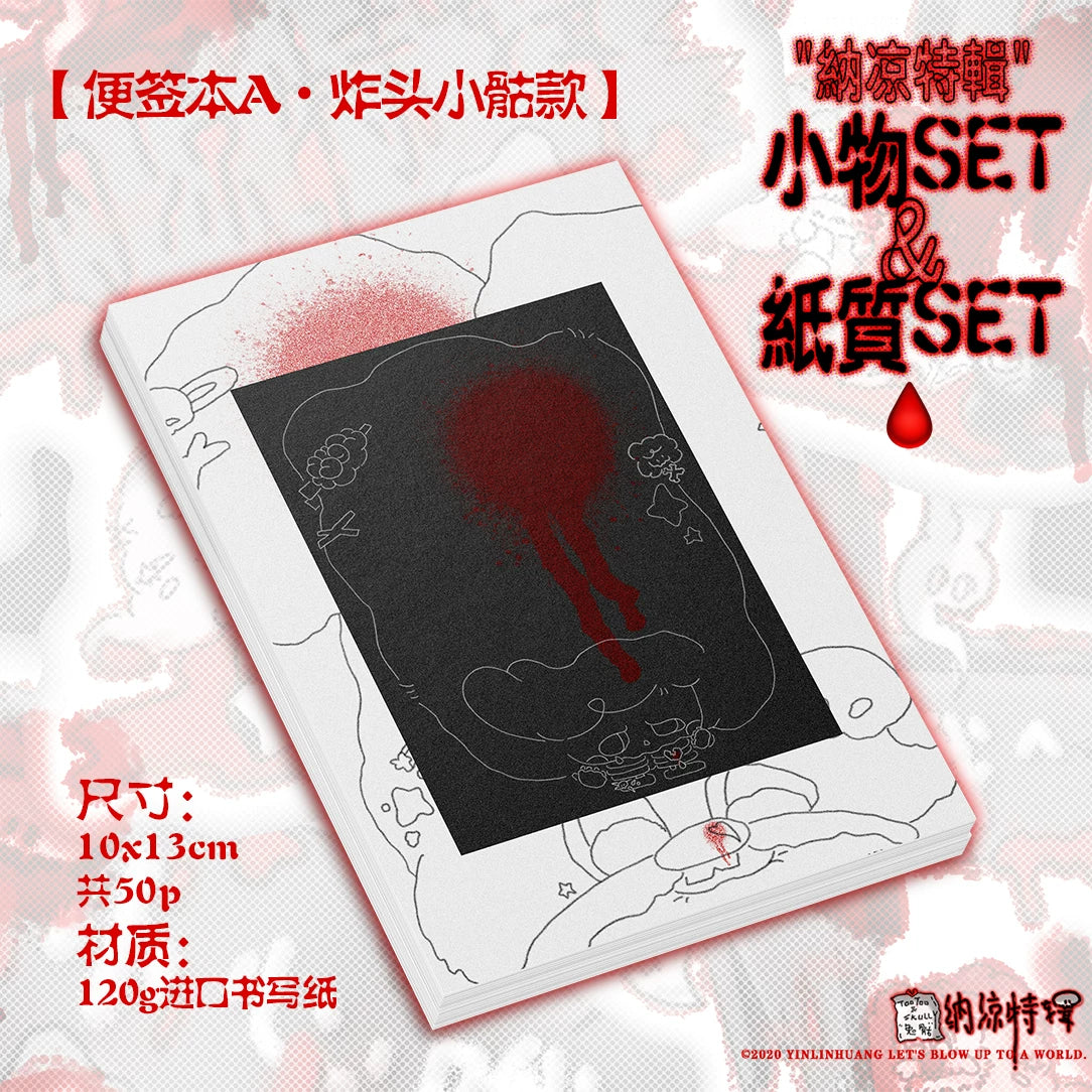 Bloodstain Memo Pads