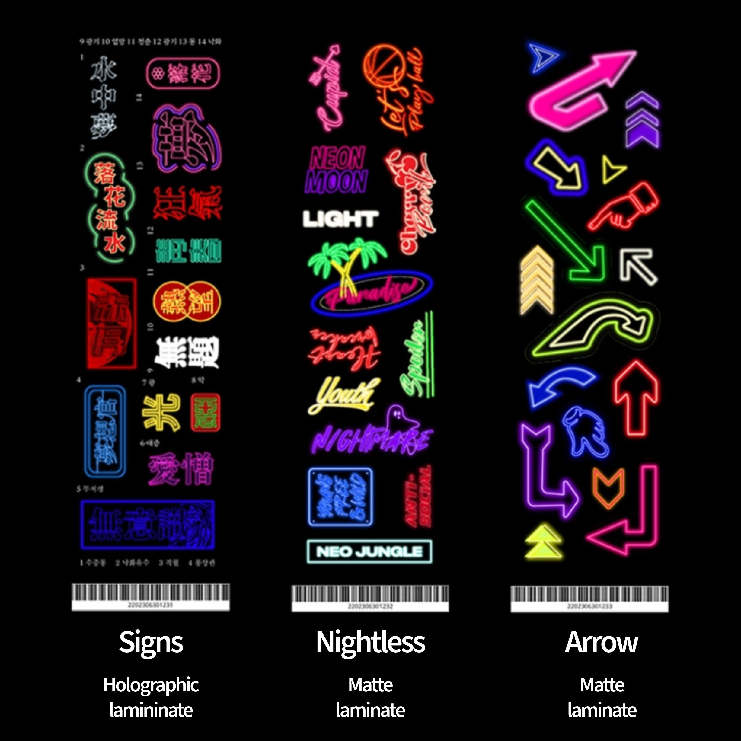 Neon Sign