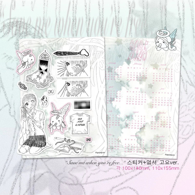 "Save me when you're free" Quiet Ver.