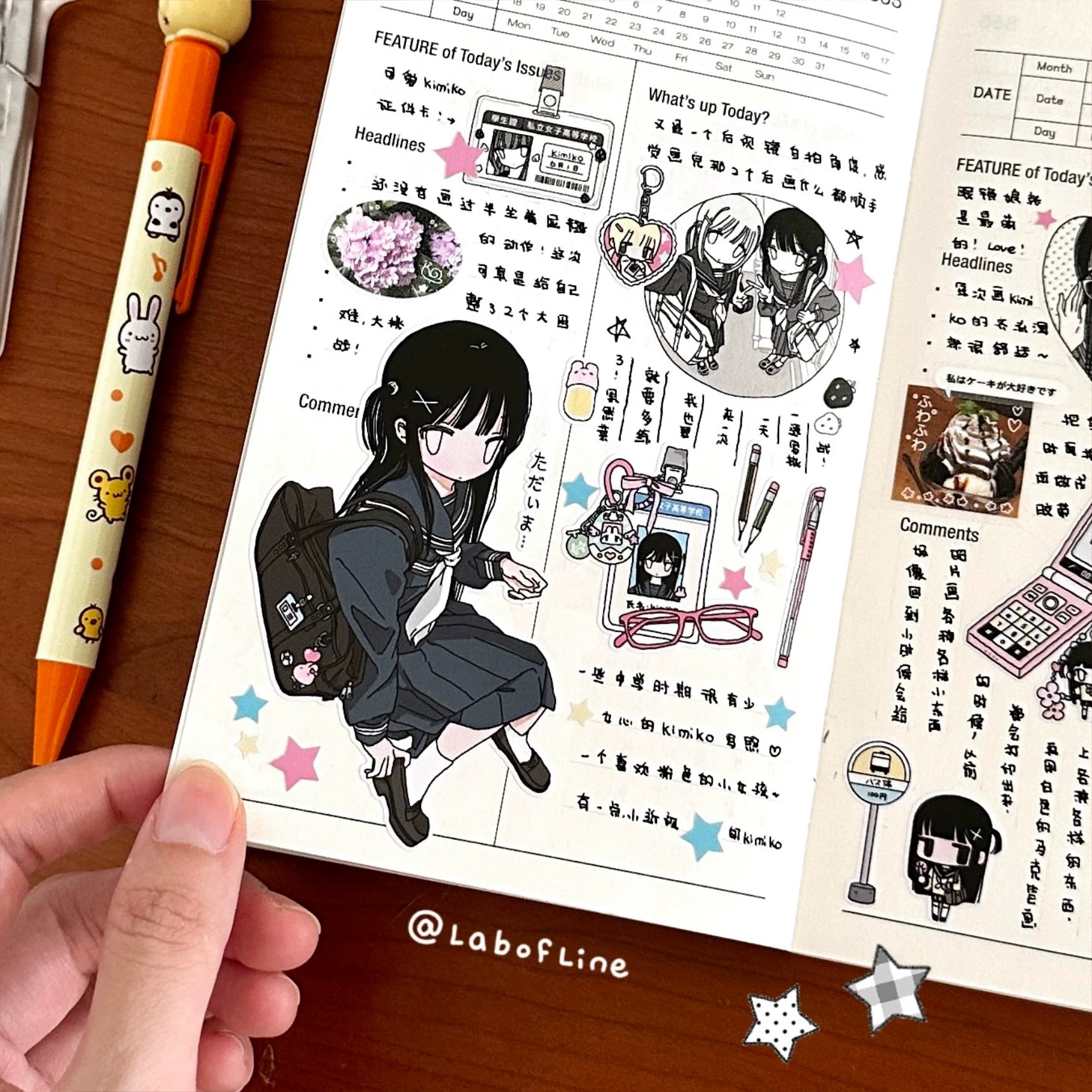 School Uniform