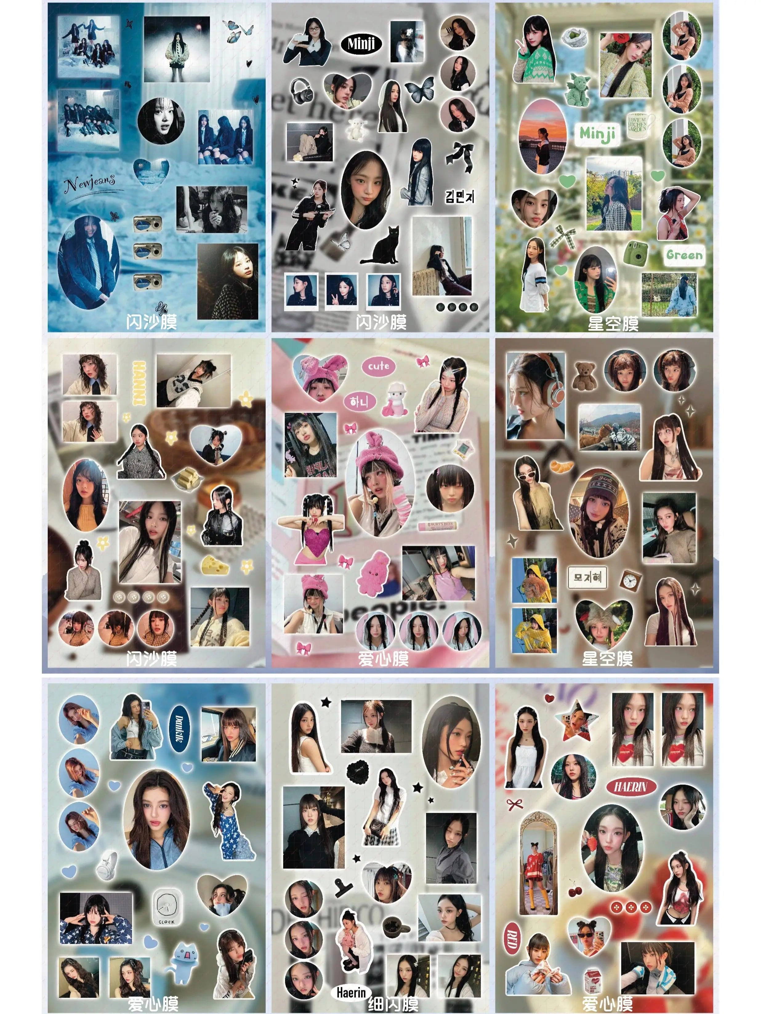 NJZ A5 Sticker Book