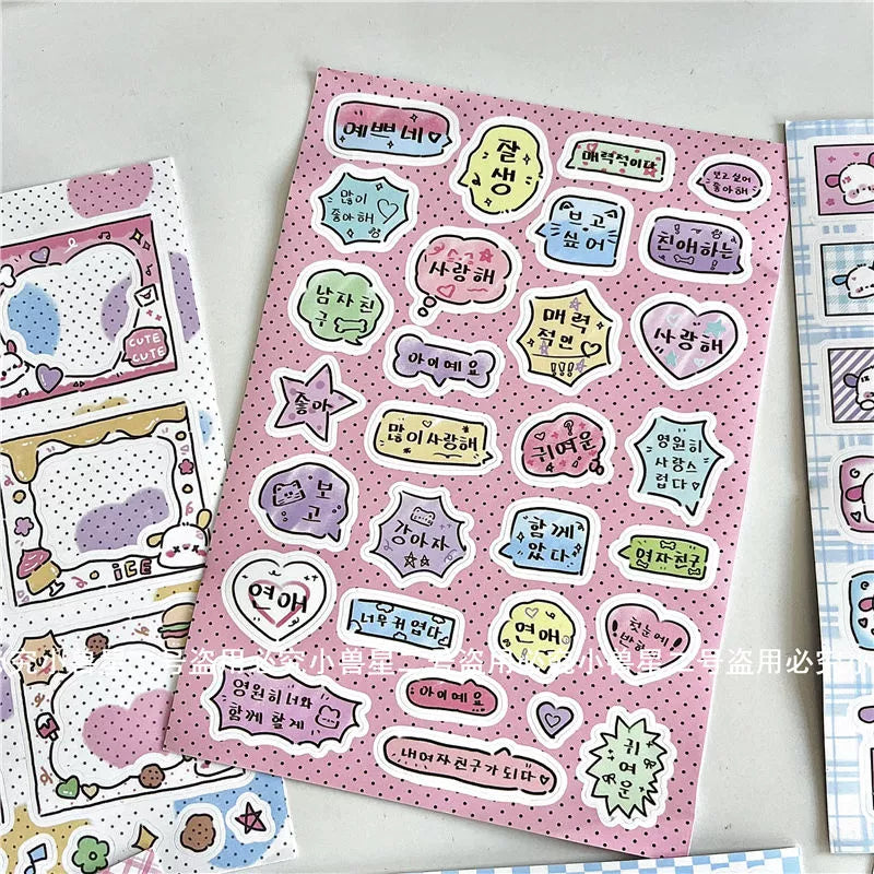 Puppy Doodles Sticker Pack