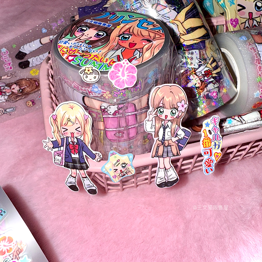 Kogal Sticker Rolls