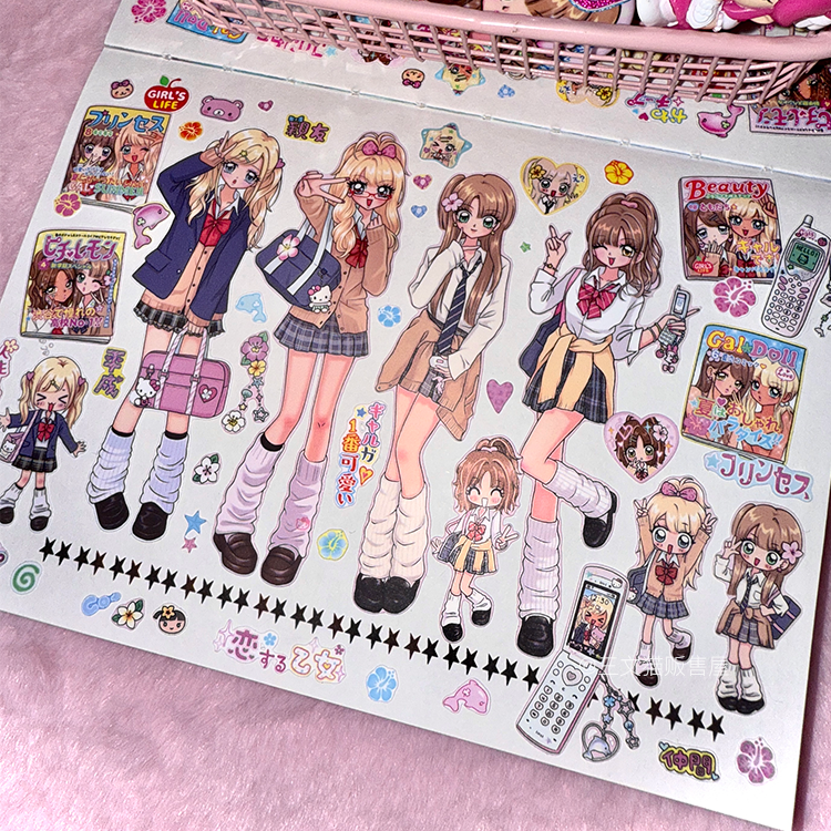 Kogal Sticker Rolls