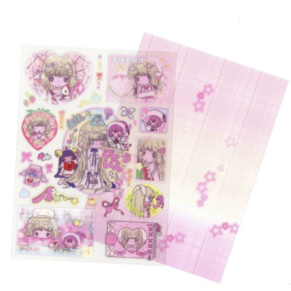 Chobits