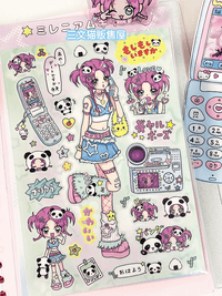 Millennium Gyaru